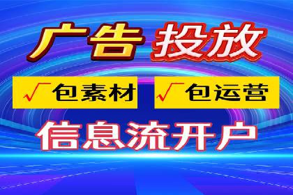 百度竞价运营全流程：从策划到执行的详细步骤