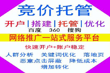 某知名企业SEM广告投放全流程解析