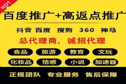 案例分析：托管SEM竞价在医疗行业的应用